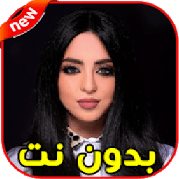 Roro Harb رورو حرب - نامبر وان
‎ icon