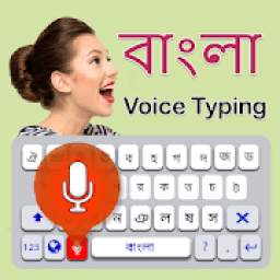 Bangla Voice Keyboard - Bangladesh Keyboard 2019