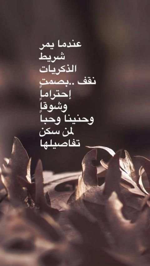 صور وداع
‎ screenshot 1