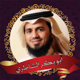 ikon قرآن كامل بأجمل صوت
‎