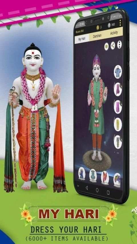 Hari - Swaminarayan Game screenshot 4