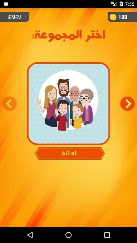 صورة وكلمة
‎ screenshot 15