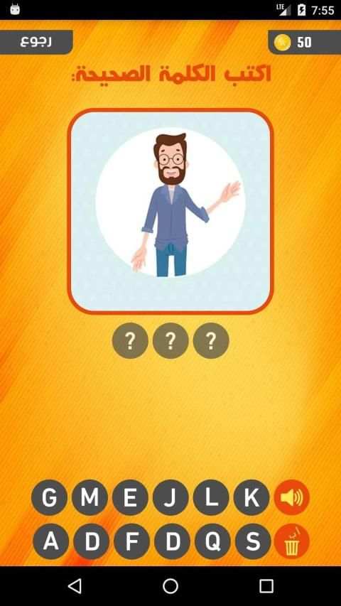صورة وكلمة
‎ screenshot 13