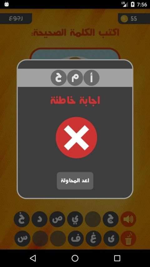 صورة وكلمة
‎ screenshot 11