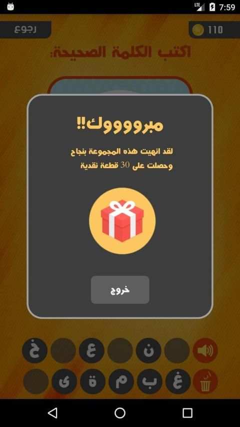 صورة وكلمة
‎ screenshot 10