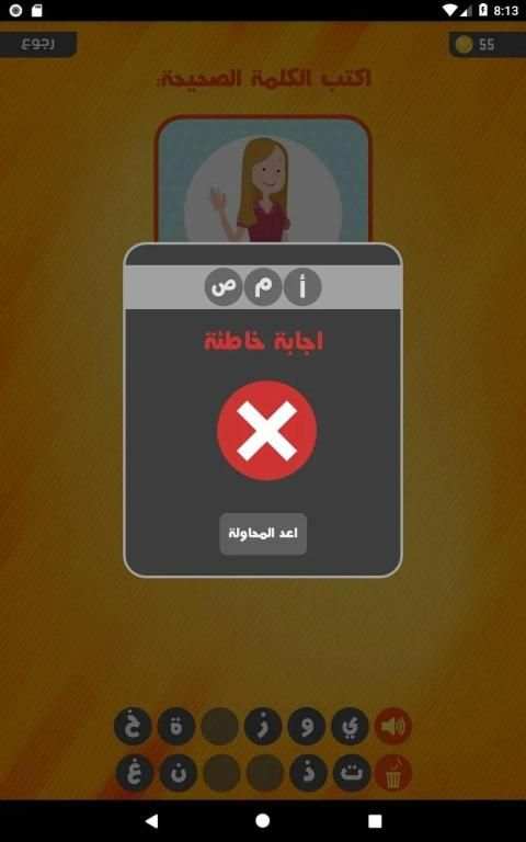 صورة وكلمة
‎ screenshot 3