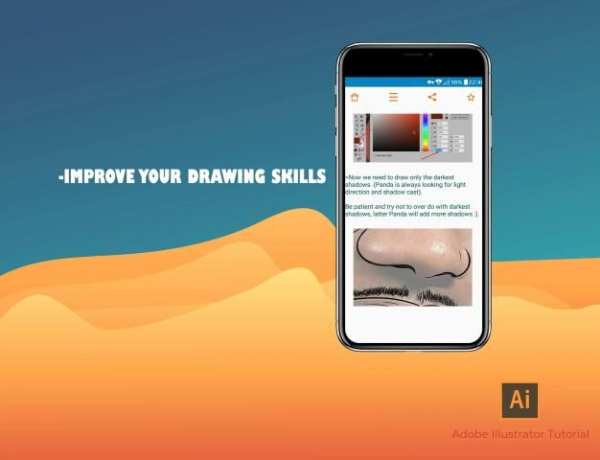Cartoon any photo - Adobe illustrator tutorial स्क्रीनशॉट 2