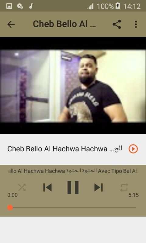 أغاني شاب بيلو Cheb Bello بدون نت 2020 - Mamnou3
‎ screenshot 6