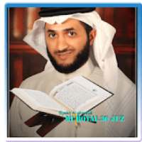 Murotal 30 juz Syeikh Sa'ad al Hamidi on 9Apps