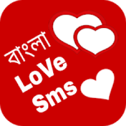 Bangla Love Sms - Friendship, Sad, Facebook Status icon