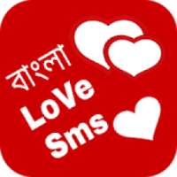 Bangla Love Sms - Friendship, Sad, Facebook Status