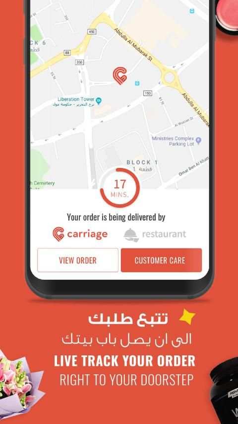Carriage - Food Delivery screenshot 2