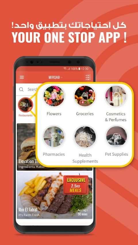 Carriage - Food Delivery screenshot 6