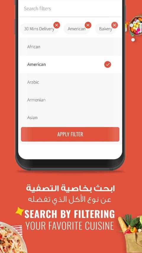 Carriage - Food Delivery screenshot 4