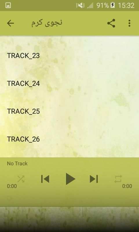 اغاني نجوى كرم بدون نت - Najwa karam‎
‎ screenshot 1
