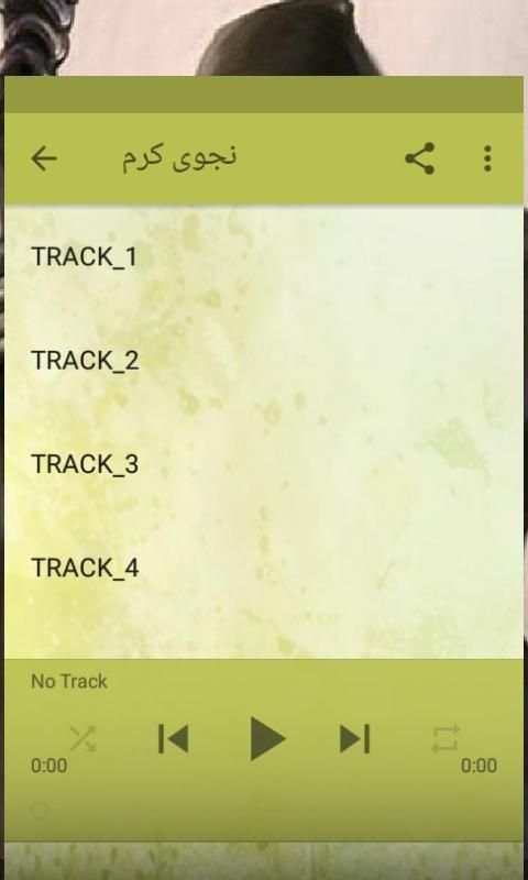 اغاني نجوى كرم بدون نت - Najwa karam‎
‎ screenshot 2