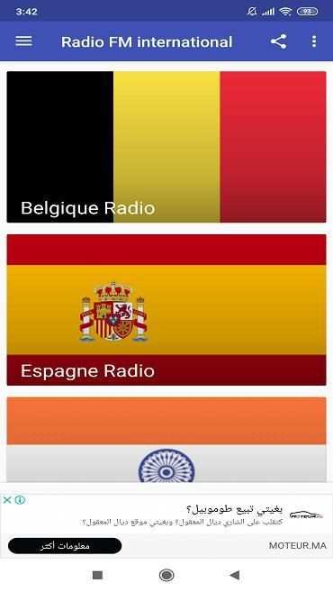 Radio FM international 3 تصوير الشاشة