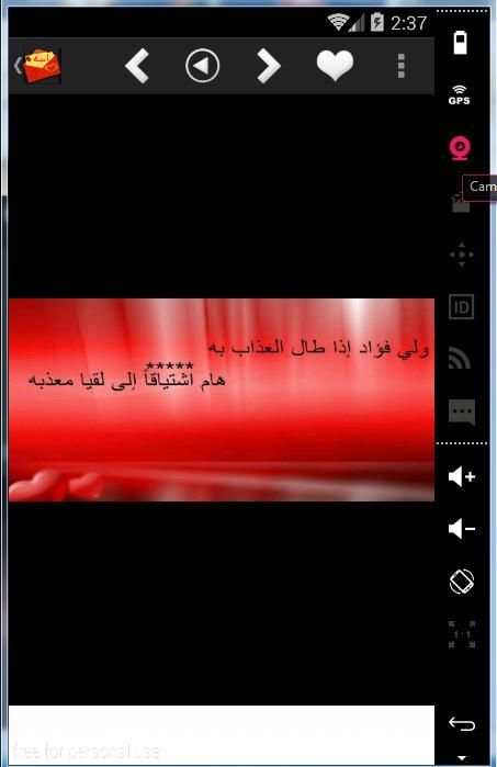 رسائل صور الحب للفيس و الواتس
‎ screenshot 1