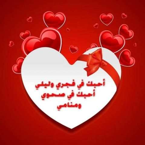 رسائل صور الحب للفيس و الواتس
‎ screenshot 6