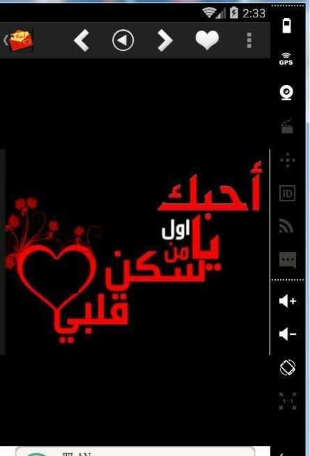 رسائل صور الحب للفيس و الواتس
‎ screenshot 12