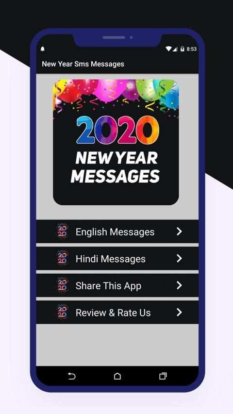 New Year SMS Messages And Status 2020 स्क्रीनशॉट 3