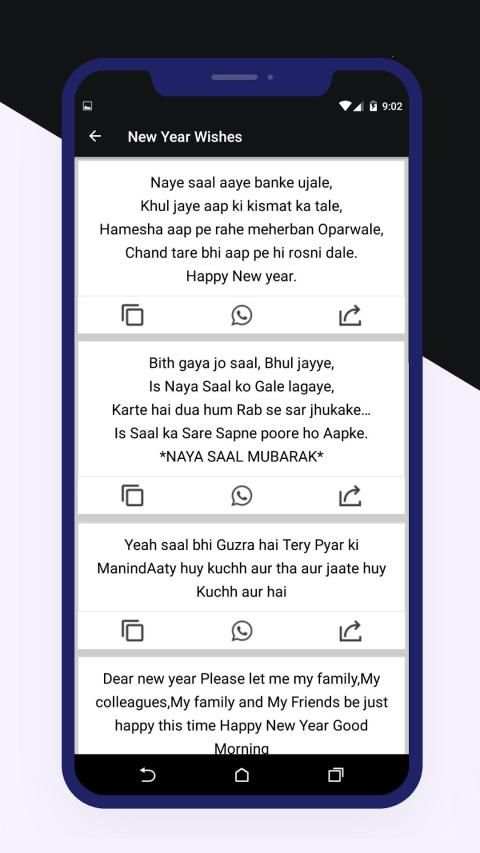 New Year SMS Messages And Status 2020 स्क्रीनशॉट 1
