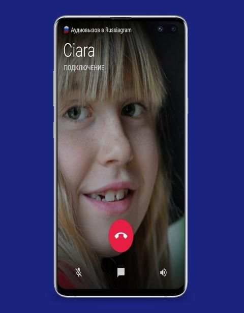 Messenger Plus 2020 screenshot 7