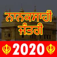 Nanaksahi Jantri 2020 -Khalsa Heera Jantri Punjabi