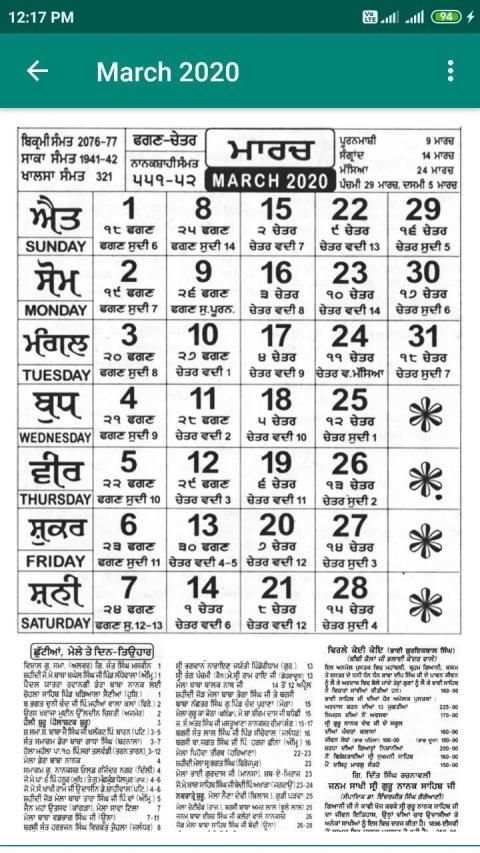 Nanaksahi Jantri 2020 -Khalsa Heera Jantri Punjabi screenshot 3