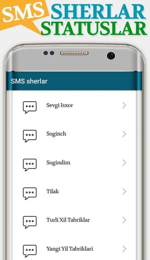 SMS Sherlar, Statuslar स्क्रीनशॉट 7