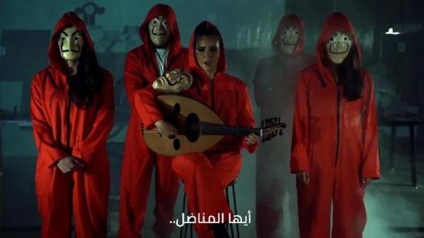 عزة زعرور - بيلا تشاو 2019 بدون نت
‎ screenshot 2