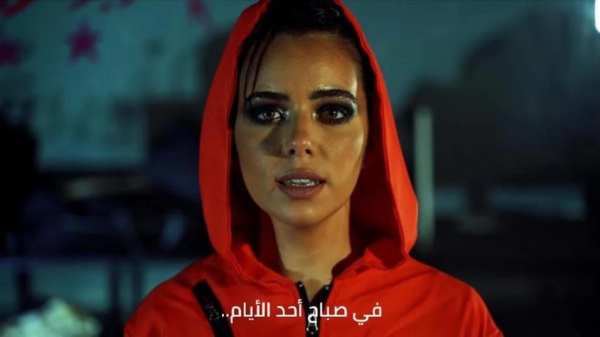 عزة زعرور - بيلا تشاو 2019 بدون نت
‎ screenshot 4
