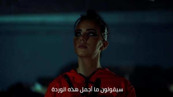 عزة زعرور - بيلا تشاو 2019 بدون نت
‎ screenshot 1