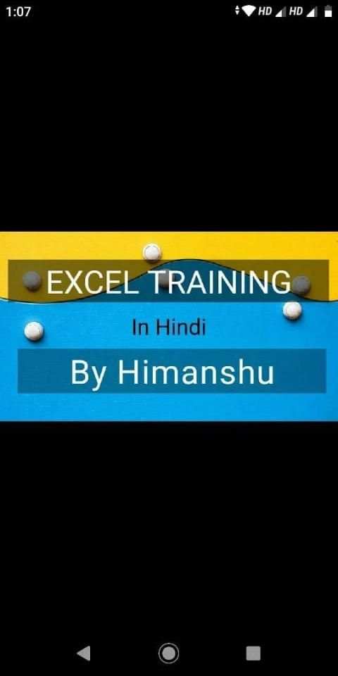 Full Excel Course स्क्रीनशॉट 2