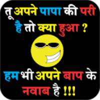 Best Attitude Status 2020