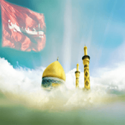 المسابقة الحسينية الكبرى 1441 هجري 2020 م
‎ icon