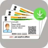 How to download Adharcard - Aadharcard download