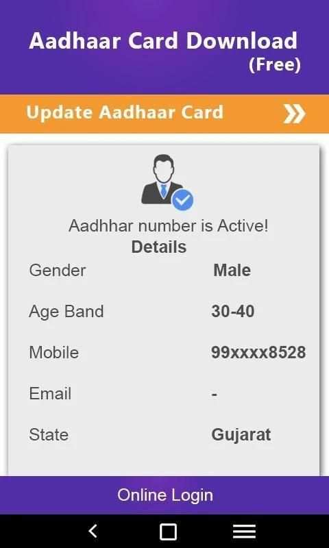 How to download Adharcard - Aadharcard download screenshot 1