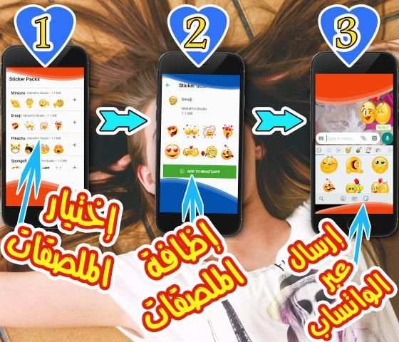 MahaPro Stickers, WAStickerApps 2019 screenshot 7