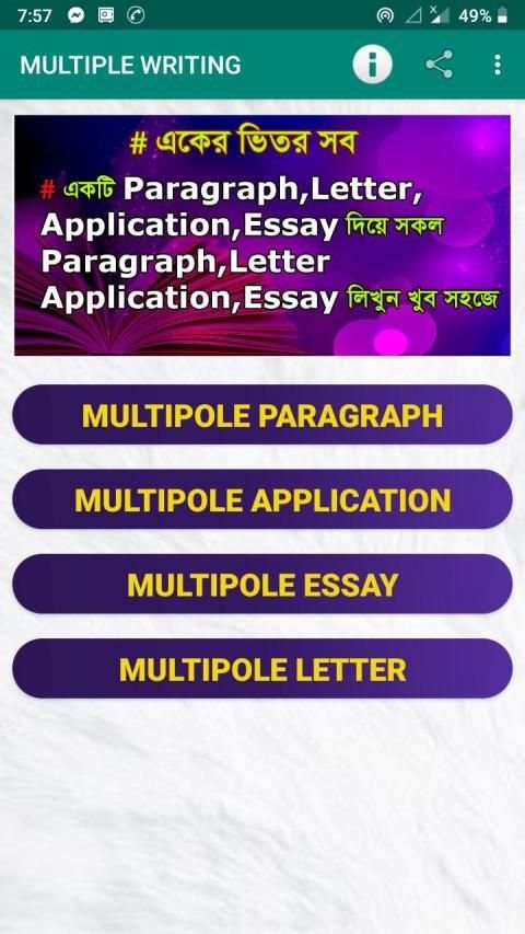 Easy way to Writing- Paragraph, Essay, Application screenshot 2