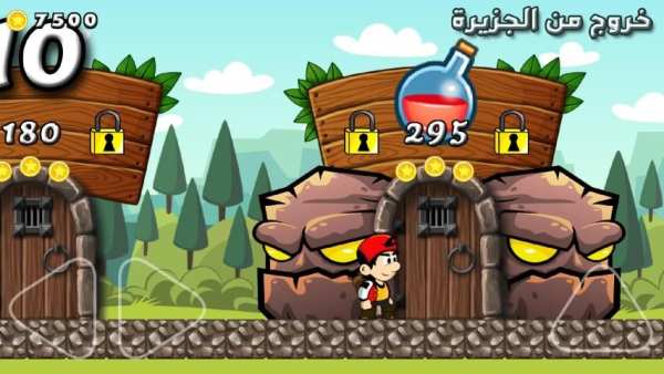 سوبر فرحان * لعبة مغامرات
‎ screenshot 5
