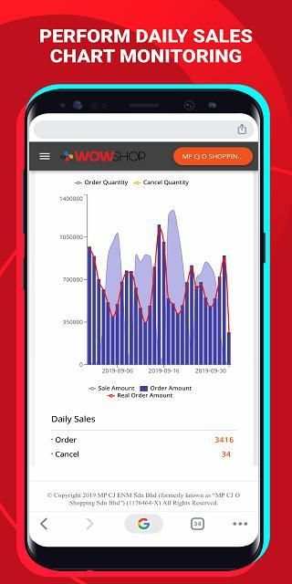 CJ WOW SHOP Partner System screenshot 5