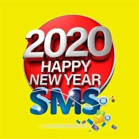 হ্যাপি নিউ ইয়ার 2020 ~ Happy new year sms screenshot 7