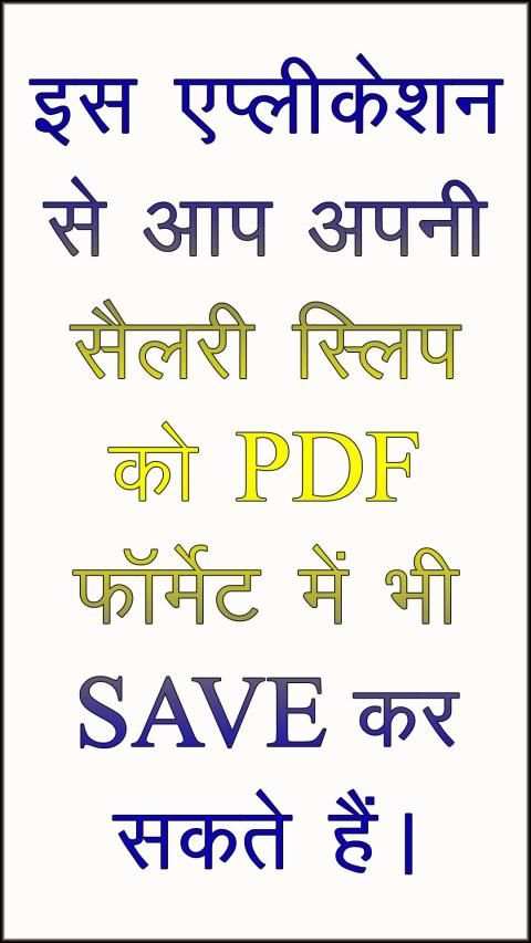 CRP PAY IN ONE CLICK screenshot 3