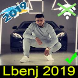 جميع اغاني لبنج بدون انترنتRap Lbenj 2019 La jiti
‎