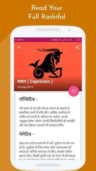 Today Rashifal - Rashifal aaj Ka in Hindi screenshot 2