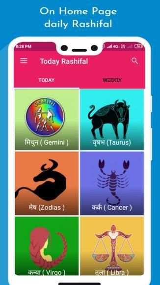 Today Rashifal - Rashifal aaj Ka in Hindi screenshot 4