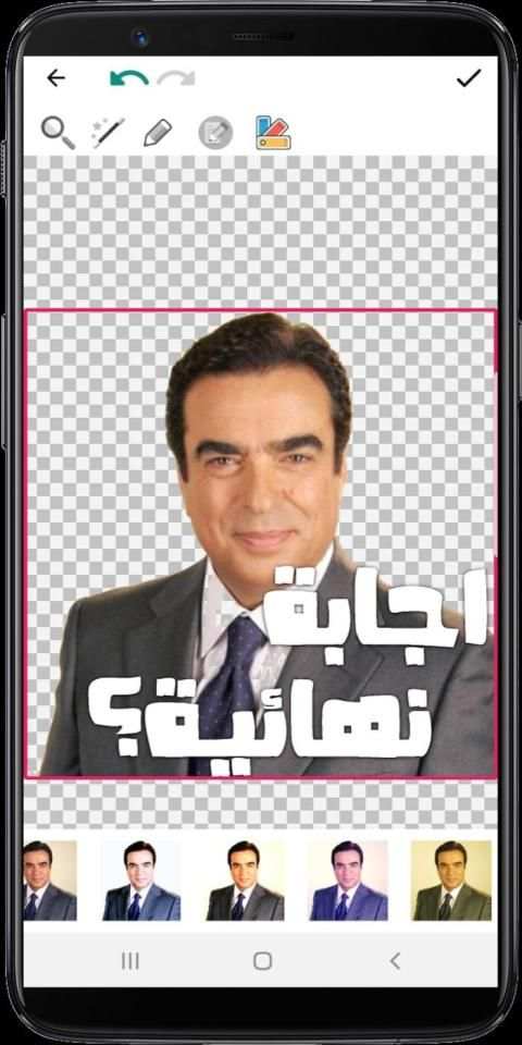مصمم الملصقات العربي للواتساب
‎ 7 تصوير الشاشة