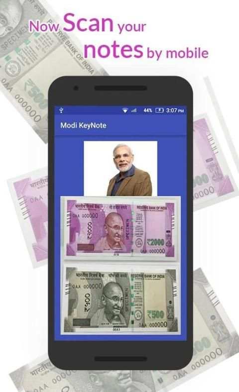 Modi Ki Note ( Prank App ) screenshot 3