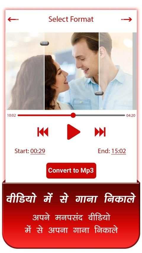 Video Me Se Gana Nikale 2019* स्क्रीनशॉट 4